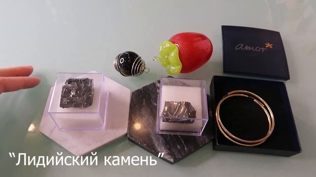 ⚜Как определить пробу золота. Пробирный камень⬛Методы определения пробы золота⚜ смотреть онлайн