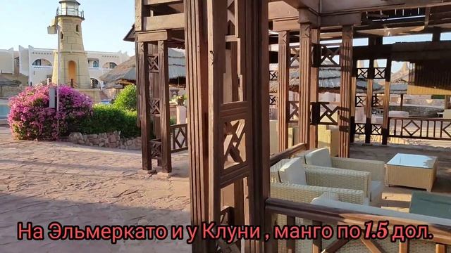 Faraana Reef4* отель с кораловым рифом в безветренной бухте.