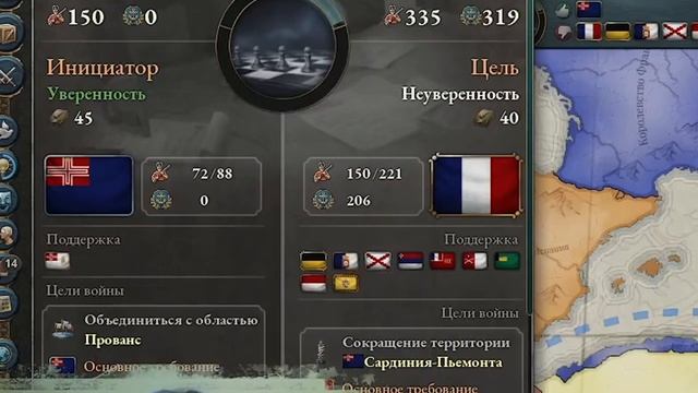 Люксембург → Колониальная Империя / в Victoria 3 The Great Rework