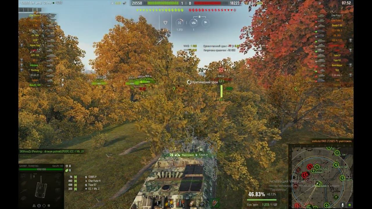 Берём Мастера на Kanonenjagdpanzer 105 смотреть онлайн
