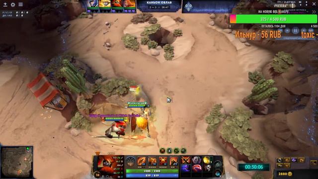 dota 2 pro, custom hero chaos, лабиринт аганима, aghanims labyrinth, MnE_NeT_RaVniX Dota 2 смотреть онлайн