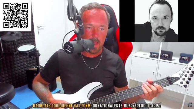 Fredguitarist сыграл новую песню Jase