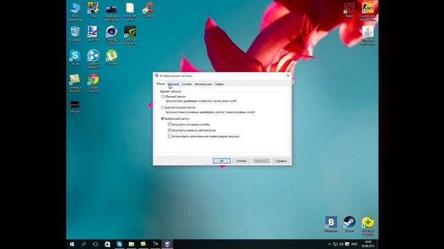 Как удалить копию Windows ? Легко ! смотреть онлайн