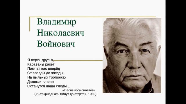 Войнович Москва 2042 (к23-3-2) смотреть онлайн