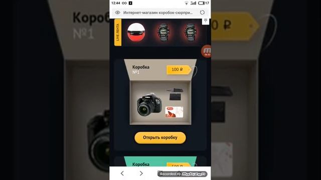 кейсы ran box мне выпал: айпад мини,апл тви,икс бокс one смотреть онлайн