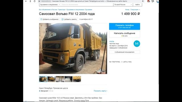 Какую технику можно купить за 1,5 млн? смотреть онлайн