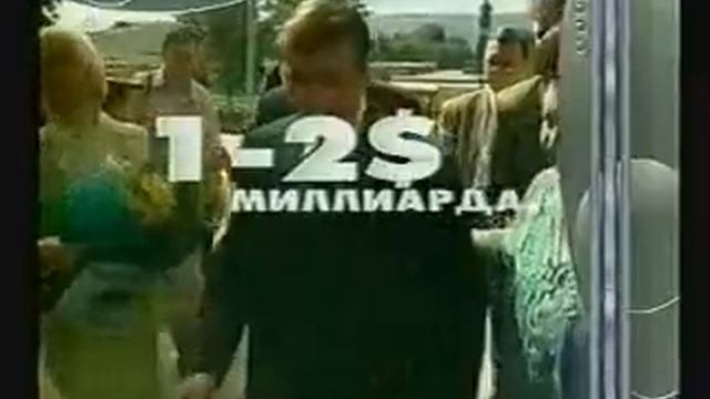 Норильский узел 3 смотреть онлайн