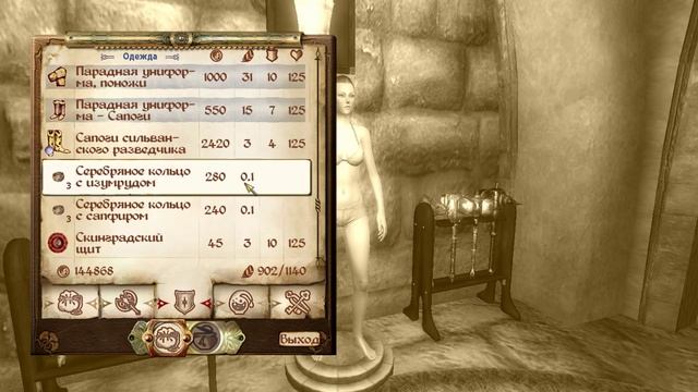 Oblivion 130 смотреть онлайн
