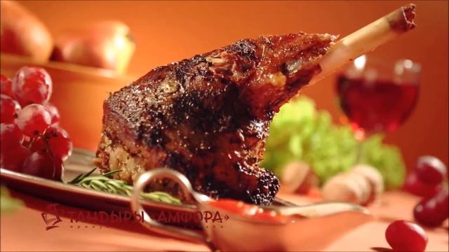 Тандыр Амфора смотреть онлайн