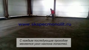 Шлифовка бетона. Бетонный пол без пыли видео. Зеркальный бетонный пол. Как сделать топпинговый пол?