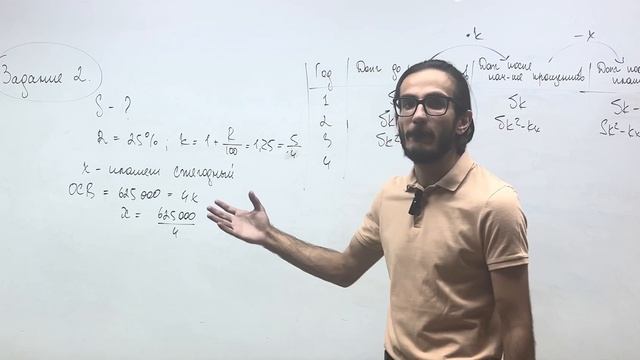 ЕГЭ-2024 по профильной математике. Задание 16. Урок №1