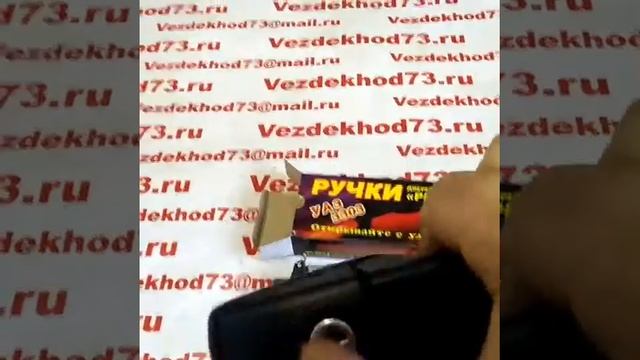Ручки на УАЗ 452 Евро смотреть онлайн