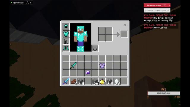 Стрим по Minecraft Pocket Editio! Когда я открою свой сервер(Спойлер) На 1000подписчиков) смотреть онлайн