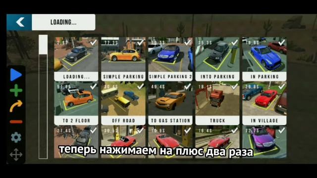 Как нафармить 1 лям в кар паркинг (баг) #carparking #farming