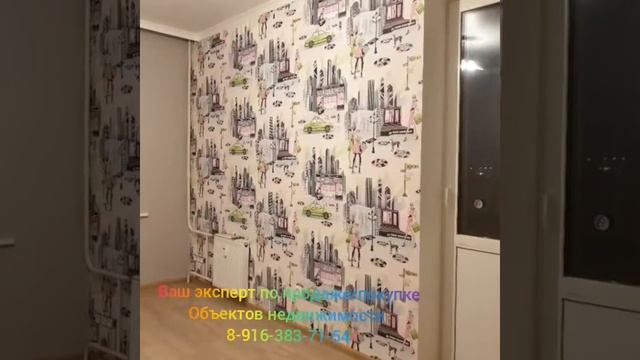 Продаётся 3 ком. Квартира в ЖК Самолёт смотреть онлайн