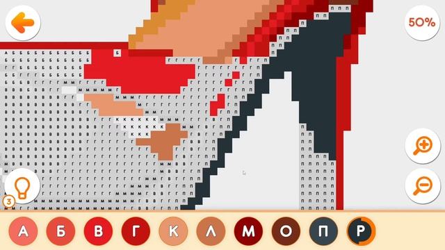 Раскрась меня: раскраска по номерам! #244 Прохождение игры Раскраски смотреть онлайн