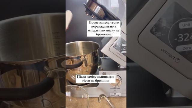 ХЛЕБ С КУКУРУЗНОЙ МУКОЙ ? ХЛІБ З КУКУРУДЗЯНИМ БОРОШНОМ ? CORN BREAD