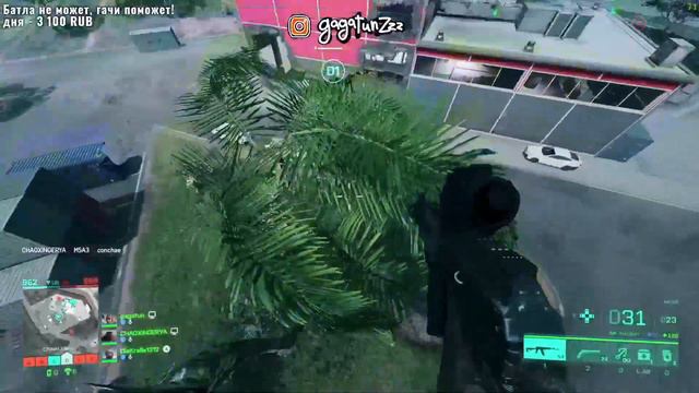 BATTLEFIELD 2042 БЕТА смотреть онлайн