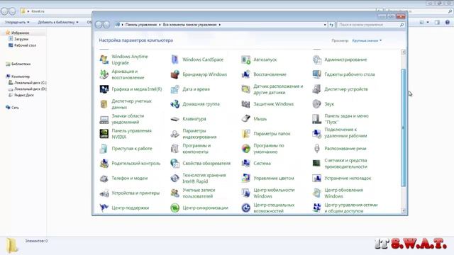 Как скрыть папку в Windows 7 - How to hide a folder смотреть онлайн