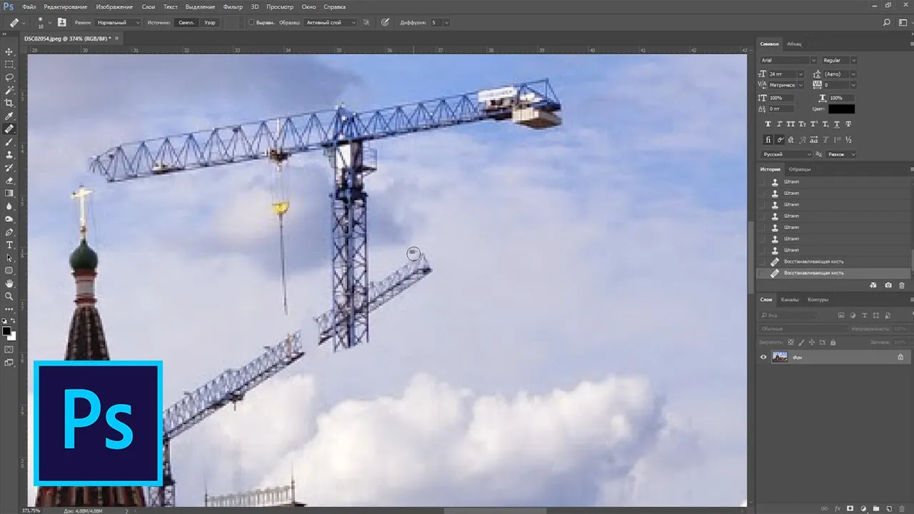 Как убрать лишние объекты с фото в фотошопе смотреть онлайн