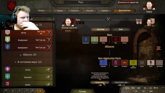 Mount & Blade II Bannerlord - Realistic Battle Mod №8 На Империю смотреть онлайн