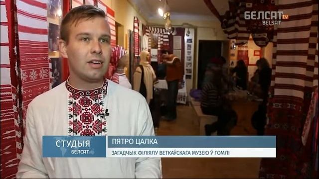 Власти хотят закрыть филиал Ветковского музея в Гомеле смотреть онлайн