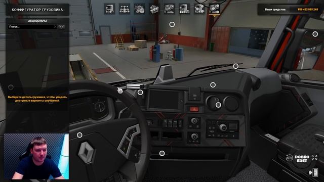 ✅ ОБЗОР МОДА Low deck addon for Renault Range T & T EVO ETS2 1.40 смотреть онлайн