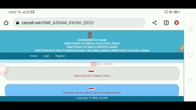 forgot application number & password dhs assam 2023 I how to forgot password dhs exam смотреть онлайн