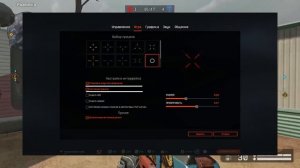 Настройки Warface гайд и советы новичкам