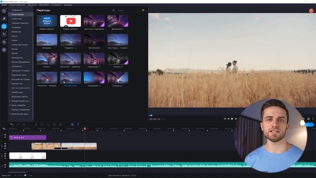 Лучшая Программа Для Монтажа Видео 2021! Как монтировать видео быстро?Видеоредактор & Видеомонтаж