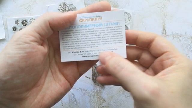 Скрапбукинг: влог августа смотреть онлайн