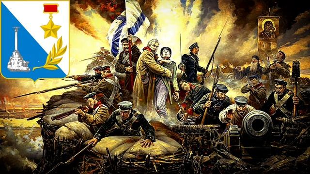 Legendary Sevastopol - City Anthem Of Sevastopol (Instrumental)