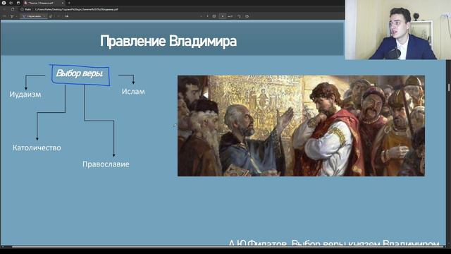Занятие 3 Владимир | ЕГЭ Moment смотреть онлайн