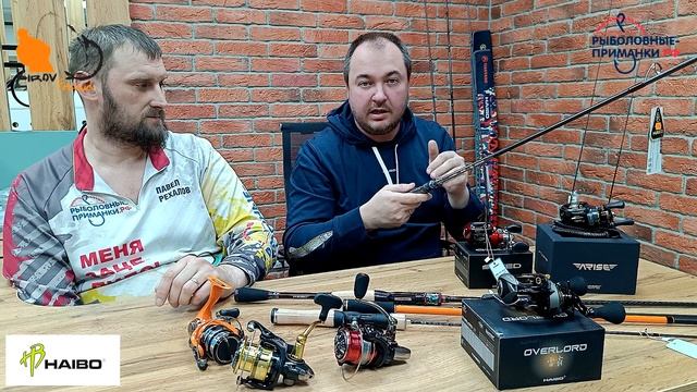 Снасти HAIBO Спиннинги и катушки Подробный обзор смотреть онлайн