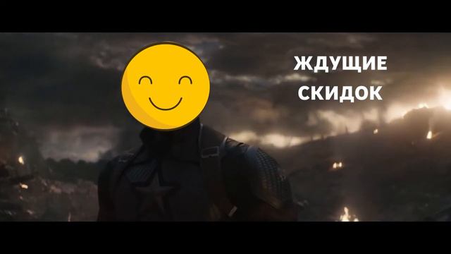 СКИДКА НА RMR 2020, Что делать? смотреть онлайн