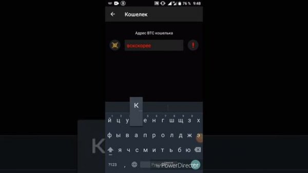 Server mining 2 часть. Вывод или нет??? Подпишись