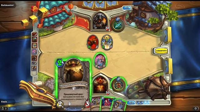 Heathstone: Heroes of Warcraft - #1 смотреть онлайн