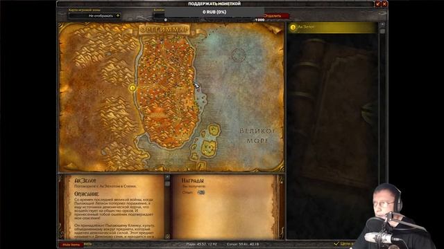 [WOW 3.3.5a+ SIRUS Soulseeker x1] Посмотрим, чему мы научились!)) смотреть онлайн