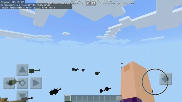 МИСТИЧЕСКИЙ СИД В MINECRAFT PE 1.5.0.4 смотреть онлайн