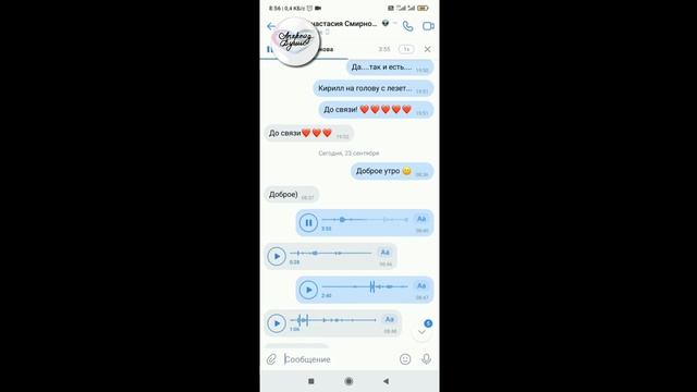 Отзыв клиента: Оперативное воздействие рун и поиски ребенка от проекта Апгрейд Души смотреть онлайн