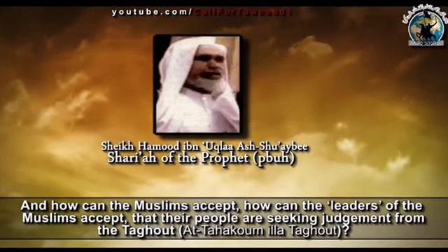 The Sharī’a of the Prophet - Shaykh Hamūd ibn ’Uqlā’ al-Shu’aybī смотреть онлайн