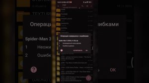 Не получается запустить игры через PPSSPP. Как исправить ошибку?