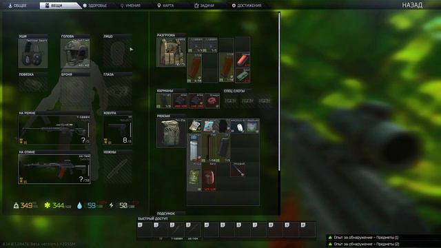 ефт | eft | escape from tarkov | побег из таркова | ескейп фром тарков | тарков | tarkov смотреть онлайн