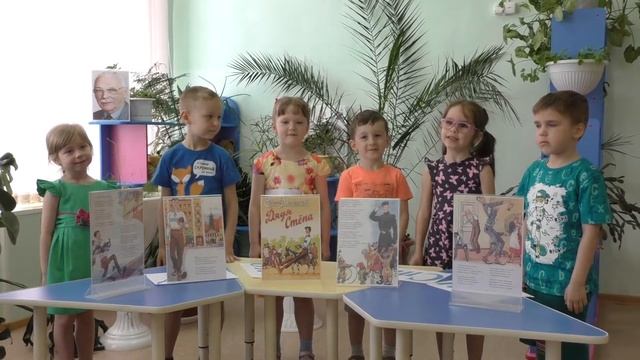 "Медвежонок" отрывок стихотворения "Дядя Степа" смотреть онлайн
