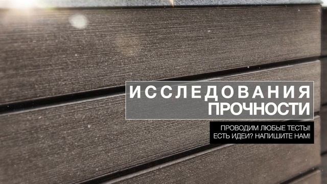 SAVEWOOD производитель террасной доски ДПК в России смотреть онлайн