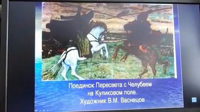 Час истории "21 сентября - День Победы в Куликовской битве" Читальный зал смотреть онлайн