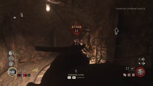Call Of Duty: WWII. Зомби режим! смотреть онлайн