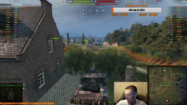 50К ОПЫТА И ОН МОЙ/КОПЛЮ НА 430-ГО ОБЪЕКТА! #ПОГНАЛИ "30.08.19" | World Of Tanks смотреть онлайн