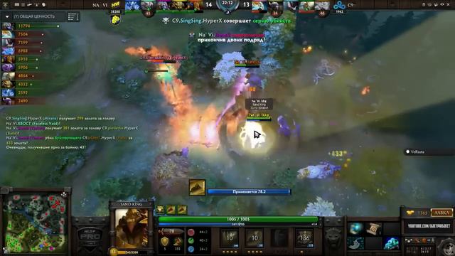 The International 2014 Dota 2 - Cloud9 Vs Na'Vi [RUS]