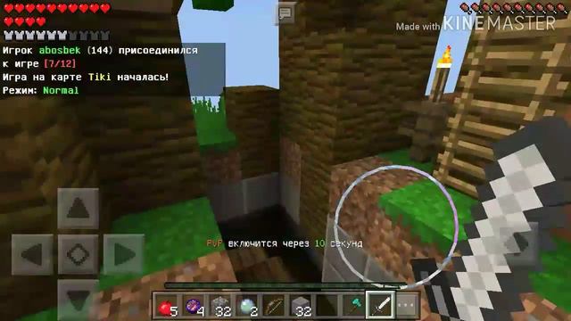 Енді ойнамаспын skywars 1 ак рет уттымго тегы😒 смотреть онлайн